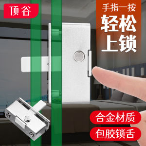 Khóa Cửa Kính Không Khung Cho Phòng Tắm Và Ban Công Khóa Cửa Trượt Bằng Thép Không Gỉ Phụ Kiện Cửa Phụ Kiện Khóa