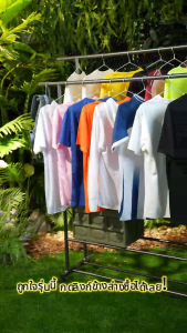 Modern ราวตากผ้า ราวแขวนเสื้อผ้าบาร์คู่ พร้อมชั้นวางของและตะขอแขวนเสื้อแขวนหมวก รองรับน้ำหนัก 20kg พร้อมส่ง