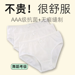 Kids Grading Dance White Briefs Girl Pure Cotton Breathable Panties Baby Girl Ballet Dance Performance