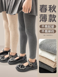 Girls Spring Autumn Thin Fleece Base Layer Pants Skirt Set High Waist Long Pants Casual Style Childrens Underwear Tights