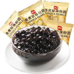 Expo Taro Ball Pearl Milk Tea Special Fast Cook Black Pearl Powder round Small Package Black Sugar Raw Materials Cassava