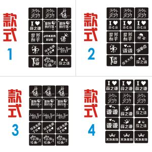 Shanzheng Concert Glitter Stickers Makeup Celebrity Collection Wang Yuan 0713 Music Festival Face Stickers Nail Art Tools