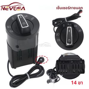 โมดูลควบคุมไฟหน้าอัตโนมัติ 18D941531D เซ็นเซอร์สวิตช์สำหรับรถยนต์ VW Golf 4 MK4 ปี 1999-2004 Passat B5 Polo 9N 9N3 Beetle สวิตช์ไฟตัดหมอก