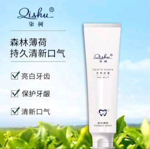柒树牙思益生菌牙膏美白去牙黄去口臭结石清新口腔薄荷去渍清洁正品