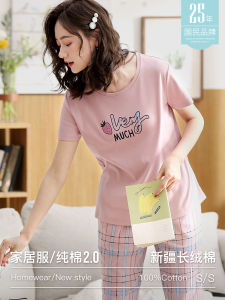 New Step Pure Cotton Sleepwear Women Summer Short Sleeve Long Pants Thin Casual Home Clothes Set Can Go Outdoors Big Size