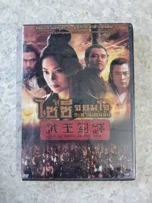 (มือสอง) DVD หนังต่างประเทศ แผ่นแท้ พากย์ไทย