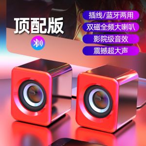 Active Computer Multimedia Speaker Desktop Home Use Bass Cannon Super Heavy Wired USB Powered Audio Player Dual Speaker Box