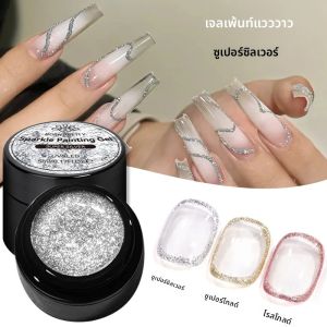 BORN PRETTY 5 มล. สีซุปเปอร์โกลด์ โรสโกลด์ ซิลเวอร์ กลิตเตอร์ ประกายวิบวับ สีเจลทาเล็บแบบเฟรนช์ กึ่งถาวร สำหรับทำเล็บด้วยยูวี