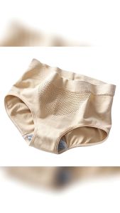 กางเกงในผ้าทอเก็บพุง รุ่นกระชับหน้าท้อง มีถุงซิป  gc99