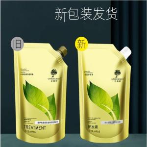 Phấn Phủ Tóc Lovely Green Therapy Mask Shampoo Phấn Phủ Tóc Dưỡng Ẩm Dụng Cụ Làm Đẹp Tóc Chăm Sóc Tóc Đồ Dùng Vệ Sinh Cá Nhân