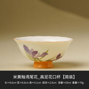Yellow Glaze Ceramic Tea Cup Owner Cup Iris Flower Gongfu Tea Set Office Drinking Tea Cup Single Cup Tasting Cup  Style