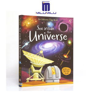 การมองเห็นภายในจักรวาลปกแข็งโดยหนังสือภาษาอังกฤษดั้งเดิมของอเล็กซ์ฟริธ