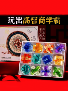 ของเล่นเสริมความคิดสร้างสรรค์สำหรับเด็ก ลูกปัดโบราณ กล่องของขวัญ เรซิน 6-14 ปี ความฉลาดสูง ท้าทายสมอง ของเล่นที่สร้างสรรค์