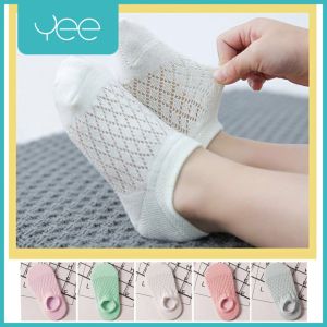 Yeeshop ถุงเท้าเด็กน่ารัก คอตตอน 100% 5สีี  ถุงเท้ายาว 12cm  เหมาะสำหรับเด็กอายุ 3-5 ขวบสวมใส่ （1118）