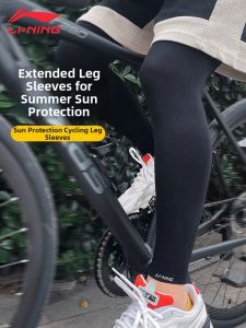 Li-Ning | Cooling UV Protection Leg Sleeves
