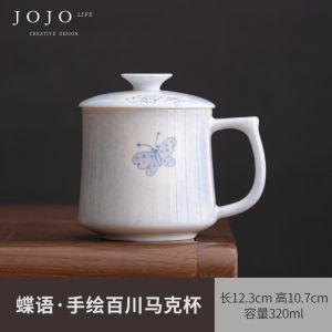 Hand-Painted Butterfly Love Flower Ceramic Mugs Office Cup Pure Porcelain JOJOS L. PD. Simple Style Chinese Style Tea Set