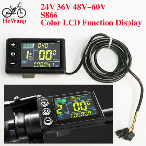 24V 36V 48V-60V S866 Color LCD Display for Protocol 2 Electric Bike Scooters 5PIN+2PIN (2pin for Light)