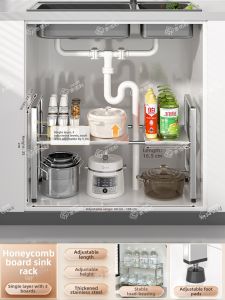 JIABAILI | Extendable Kitchen Storage Rack