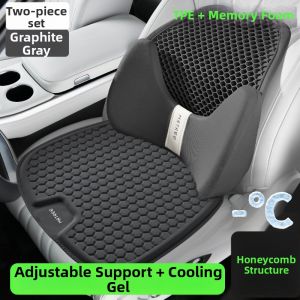 MRTREE | Breathable Cooling Gel Waist Support Lumbar Cushion
