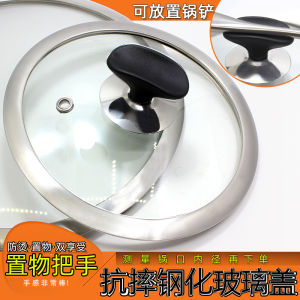 ฝาแก้วอเนกประสงค์สำหรับใช้ในบ้าน ฝาหม้อต้มนม ฝาหม้อต้มน้ำ ฝาหม้อสต็อก ฝาหม้อสต็อก เฝ้าระวังความร้อน ฝาปิดมือจับ