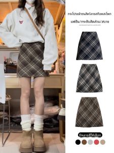 Brown Retro Woolen Plaid Skirt Womens Spring Fall and Winter 2024 New Arrival Small Hip Skirt A- Line Skirt