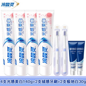 ฟองน้ำฟอกสีฟัน Lush Sensation ซ่อมแซมความรู้สึกแพ้ ฟองน้ำฟอกสีฟัน ฟองน้ำล้างปาก ฟองน้ำฟอกสีฟันสำหรับครอบครัว ชุด Lush Sensation 8/29