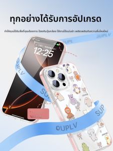 Sup&LV | เคสโทรศัพท์ซิลิโคนบางเฉียบสำหรับ Apple 16 Pro Max รุ่นใหม่สำหรับผู้หญิง เคสโทรศัพท์แบบครอบเต็มสำหรับป้องกันกล้องและปุ่ม