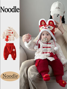 New Year Traditional Warm Cotton Coat