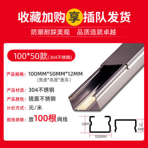 Outdoor Stainless Steel 304 Cable Tray Metal Floor Bridge Open Airy Installation Weatherproof Pressure Resistant Cable Raceway