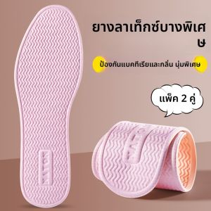 XIANZHAO | พื้นรองเท้าผู้หญิงสำหรับฤดูร้อน บางเบาสบายเหมือนไม่ใส่