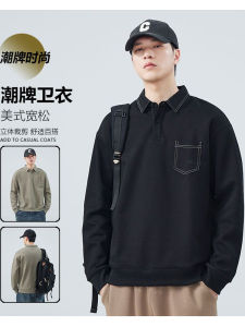 Loose Long Sleeve Polo Shirt Hoodie Mens Inner Wear Fashion Urban Style Turn-down Collar Workwear Top Coat Youth Polyester