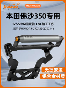 LOBOO ตัวหนีบโทรศัพท์มือถือสำหรับมอเตอร์ไซค์ Honda Vfr NSS350 Windscreen Crossbar Modification Part Aluminum Alloy High Shock Rubber Grade