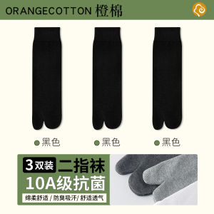 Grey Mens Mid-Calf Thin Anti-Odor Sweat-Absorbing Two-Toe Socks Long Summer Separate Toe Long Tube Socks Cotton Nylon Spandex