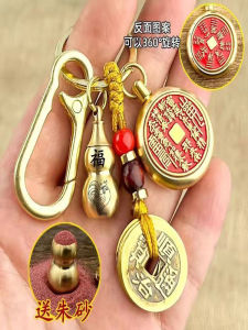 New Arrival Brass Turn Retro Mountain Ghost Spend Money Turn Key Chain Mountain Ghost Thunderchief Gossip Qing Dynasty Five Emperors Coins Pendant Hanging Ornament