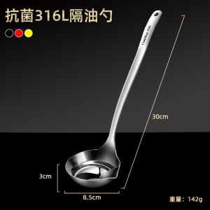 Kitchen Oil Separating Spoon 316L Stainless Steel Soup Ladle Home Use Oil Filtering Tool Oil Separation Skimmer