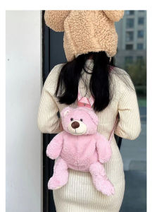 กระเป๋าเป้สะพายหลังผ้ากำมะหยี่รูปหมีน่ารัก กระเป๋าเป้สะพายไหล่สำหรับเด็กผู้หญิง ของขวัญวันเกิด กระเป๋าถือลายการ์ตูนขนาดเล็ก กระเป๋าสะพายไหล่สำหรับวัยรุ่น