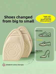 FUYOU | Half Size Reducing Shoe Insoles