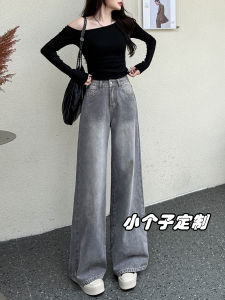 High Waist Wide Leg Jeans Womens Small Size 150 Slim Fit Skinny Jeans Casual Cotton Denim High Waist Loose Trousers