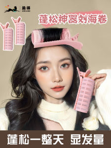Airy Bangs Curling Iron Womens Hair Styling Tool Root Volumizing Clamp Lazy Girl High Hairline Clip Popular Eight Character