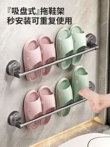Bathroom Shoe Storage Rack Suction Cup Drainage Shelf No Drilling Required Shoe Organizer Wall Mounted Space Saver