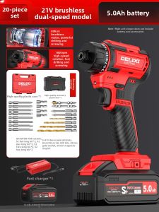 DELIXI | Brushless Dual Speed Electric Screwdriver