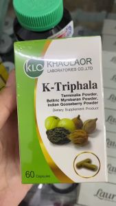 ขาวละออ เค-ตรีผลาชนิดแคปซูล 60 แคปซูล/กล่อง