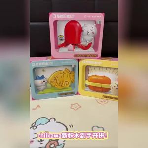 Enlighten | Official Chiikawa Giant Food Series Plush Doll