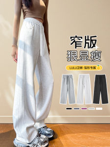 High Waist Straight Leg Slim Fit Wide Leg Pants Womens Casual Trousers Spring Autumn New Style Sports Pants Autumn Winter Banana Sweatpants
