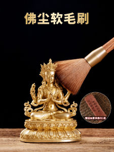 Bronze Buddha Dust Cleaning Tool Pear Wood Sweeping Brush Decoration Cleaning Buddha Dust Collector Home Decorations