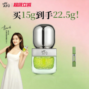 AFU | Glowing Oil-Control Tightening Anti-wrinkle Soothing Face Care Oil