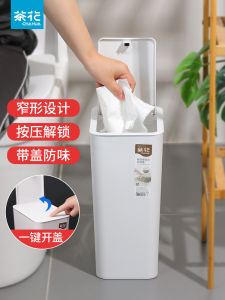 Black Plastic Trash Can Large Hopper Style for Office Living Room Bedroom Home Use with Lid Tea Flower Brand 9L Capacity Long Cylinder Shape