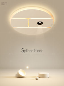 Minimalist LED Light
