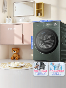 Midea | Máy Giặt Trống Tích Hợp Rửa Và Sấy Chống Khuẩn Không Lỗ 12kg