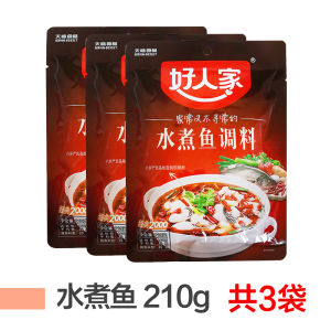 Good Home Sichuan Style Spicy Hot Pot Seasoning 210g Family Use Cooking Ingredient Authentic Szechuan Flavor Restaurant Quality